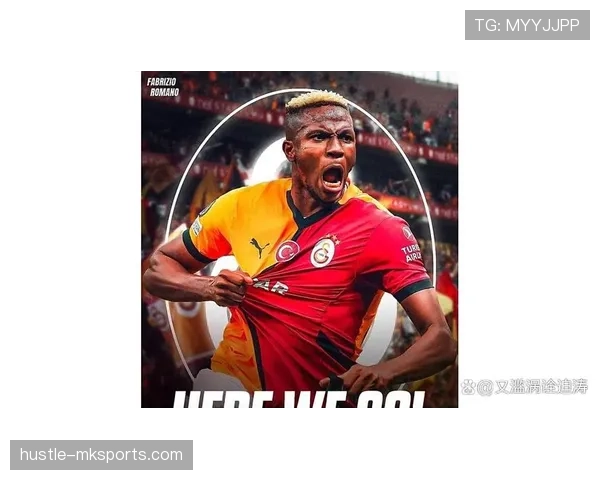 奥斯梅恩 vs 顶级中锋:争夺世界第一中锋的路径分析 奥斯梅恩 vs 顶级中锋:争夺世界第一中锋的路径分析