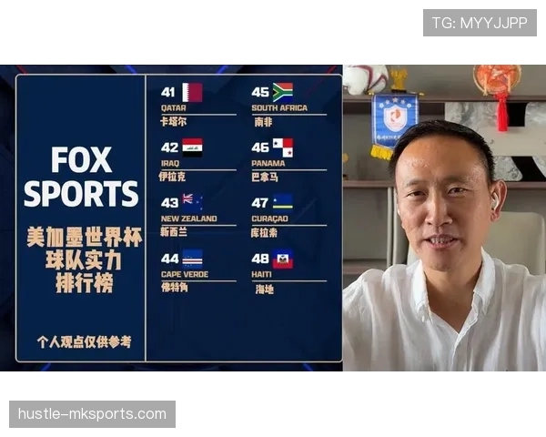 世界杯B组隐藏实力球队解析